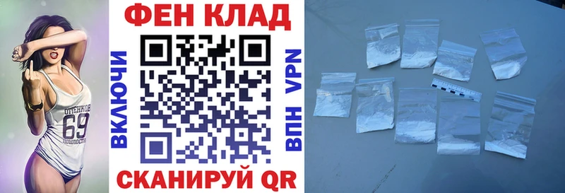 АМФЕТАМИН 98% ссылка на мегу зеркало Полярный