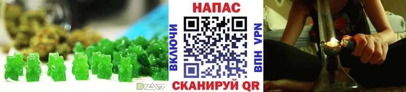 Еда ТГК конопля  Полярный 