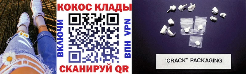 hydra ССЫЛКА  Полярный  Cocaine Эквадор  купить  