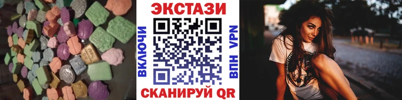ЭКСТАЗИ бентли  площадка состав  Полярный 