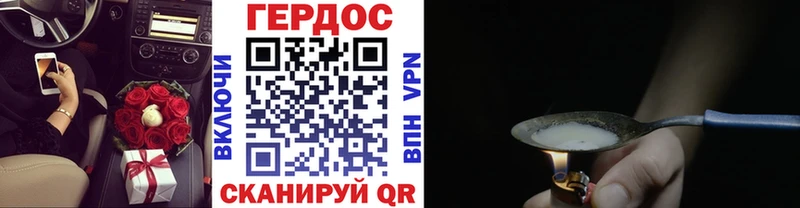 Героин белый  цена наркотик  Полярный 