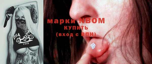 прущая мука Абаза