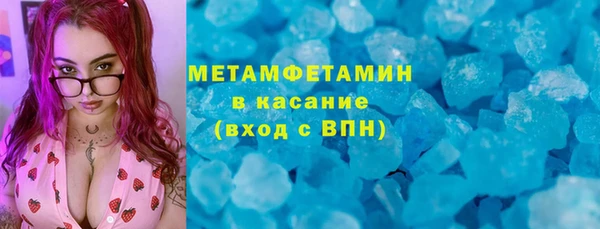 мефедрон мука Абдулино