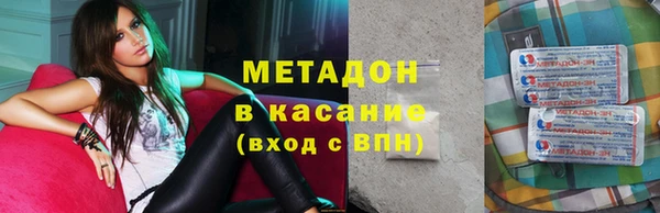 молекула духа Абинск