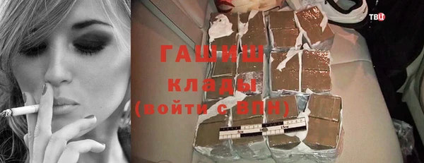 мефедрон мука Абдулино