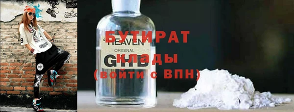 молекула духа Абинск