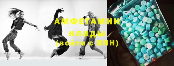 мефедрон мука Абдулино