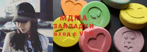 прущая мука Абаза
