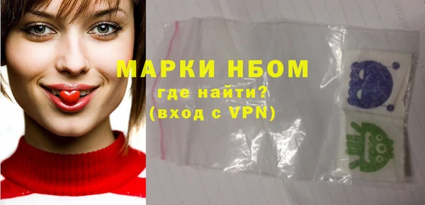 молекула духа Абинск