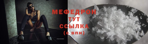 прущая мука Абаза