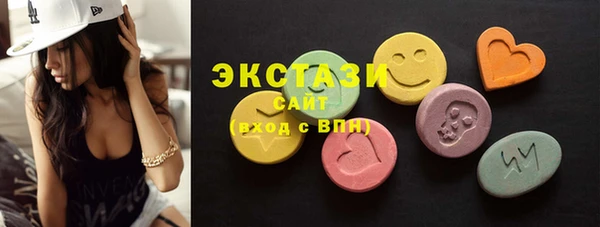 прущая мука Абаза
