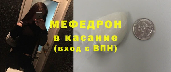 молекула духа Абинск