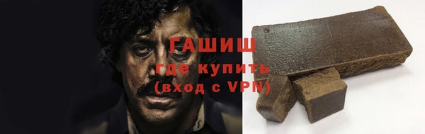 молекула духа Абинск