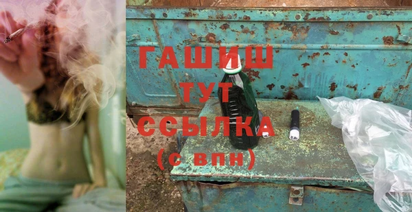 молекула духа Абинск