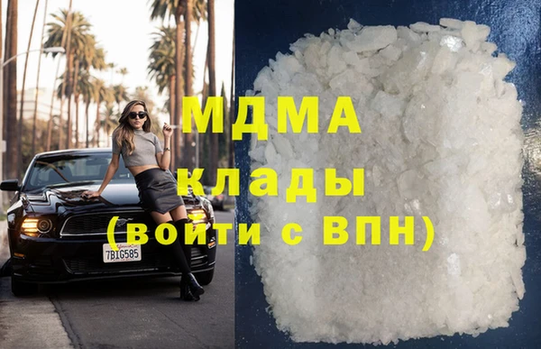 прущая мука Абаза