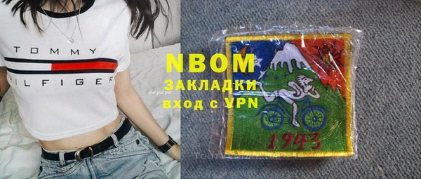 мефедрон мука Абдулино