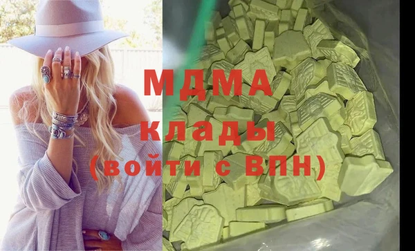 мефедрон мука Абдулино