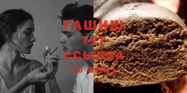 мефедрон мука Абдулино