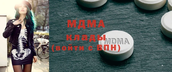 прущая мука Абаза