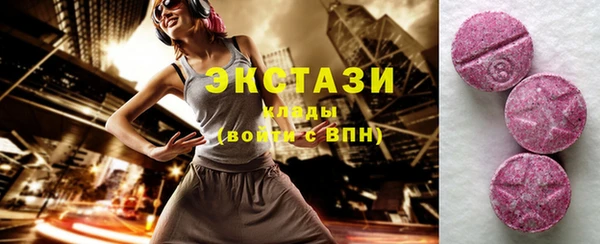 прущая мука Абаза