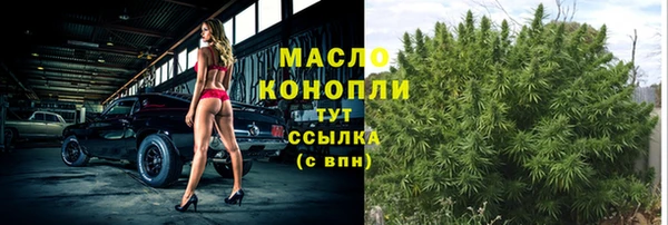 мефедрон мука Абдулино