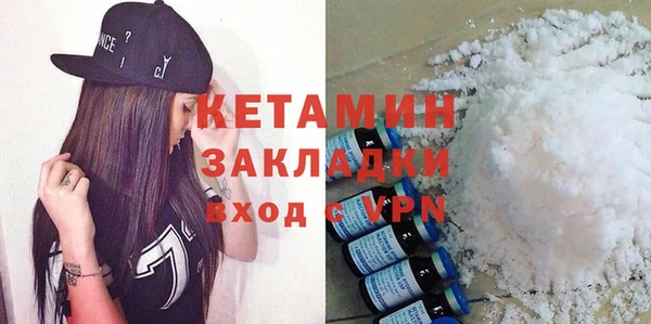 мефедрон мука Абдулино