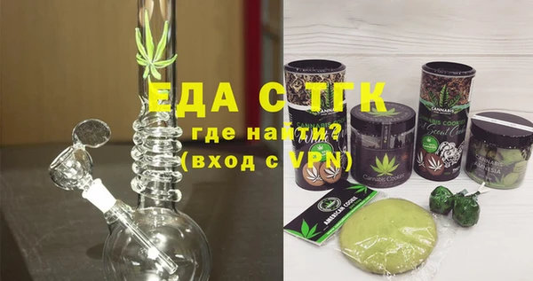 прущая мука Абаза