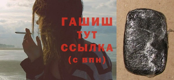 молекула духа Абинск