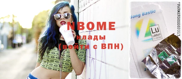 мефедрон мука Абдулино
