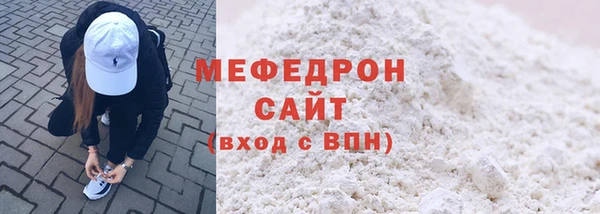 прущая мука Абаза