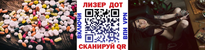 ЛСД экстази ecstasy  Полярный 
