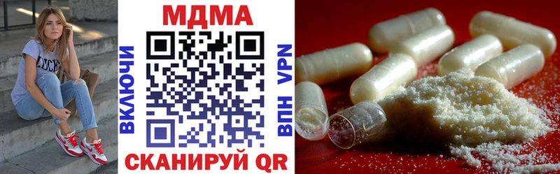 MDMA Molly  наркота  Полярный 