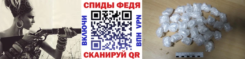 МЕТАМФЕТАМИН Methamphetamine  mega сайт  Полярный 