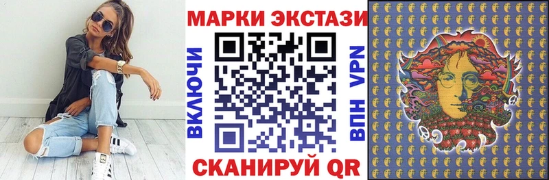 купить Полярный МЕГА зеркало Марки NBOMe 1,5мг