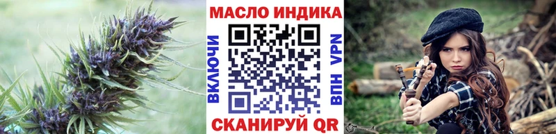 ТГК гашишное масло  купить закладку  Полярный 