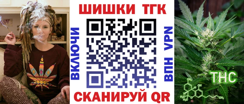 наркота  Полярный  Бошки Шишки сатива 